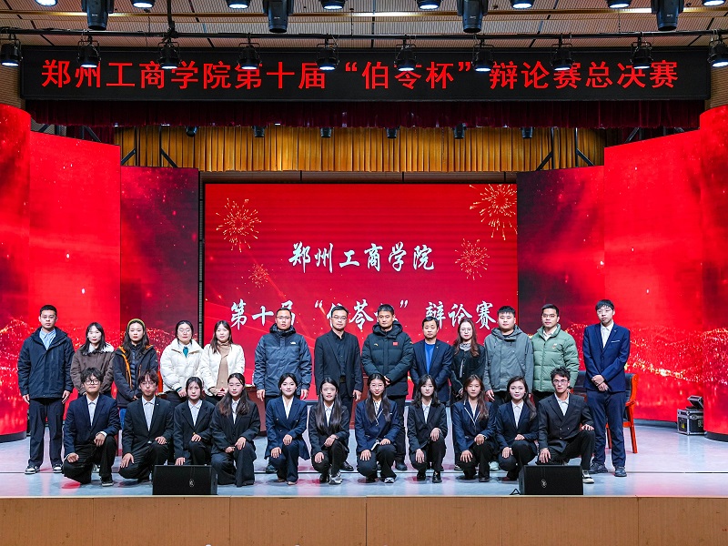 微信图片_20251212163921.jpg 微信图片_20251212163921.jpg