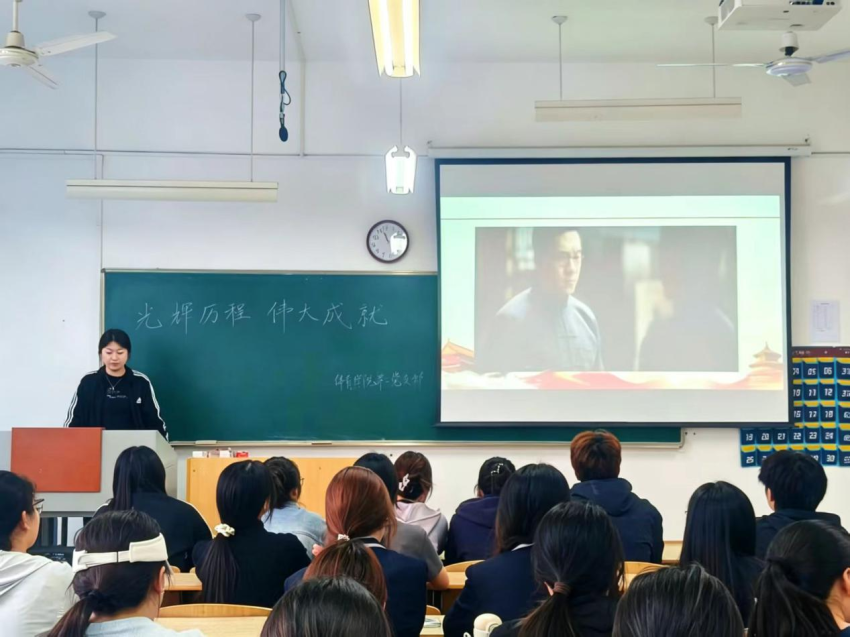 总结发言.png