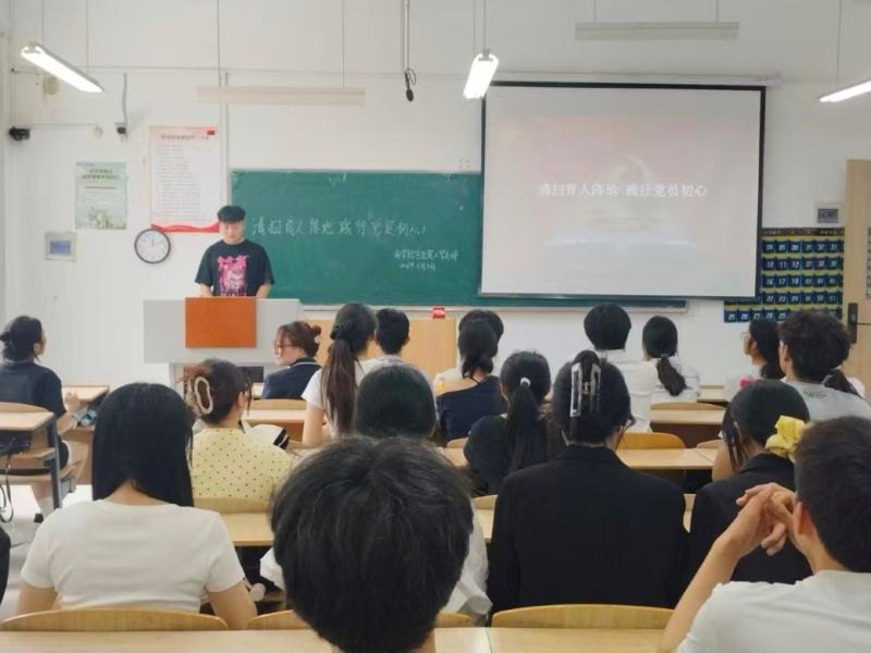 第2党支1..jpg